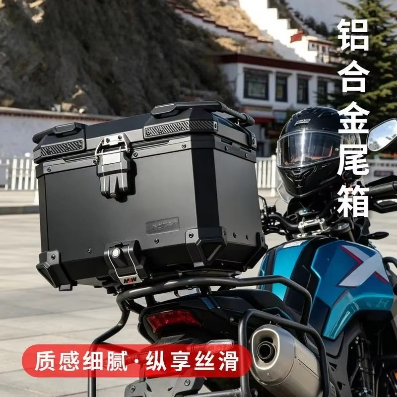 Aluminum Top Case Luggage Box 45L 55L - Baú Traseiro de Alumínio para Motocicleta